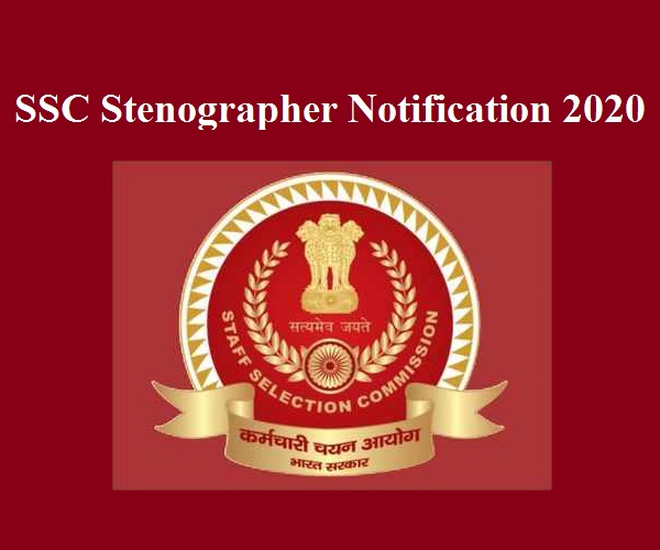 SSC Stenographer Notification 2020