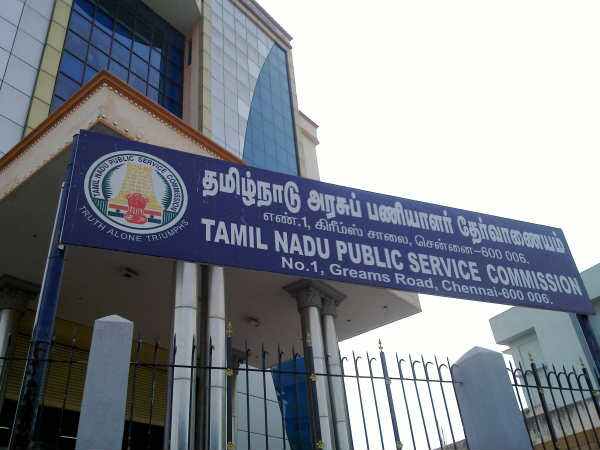 TNPSC ANNUAL PLANNER 2021 PDF - CHECK OFFICIAL NOTIFICATION